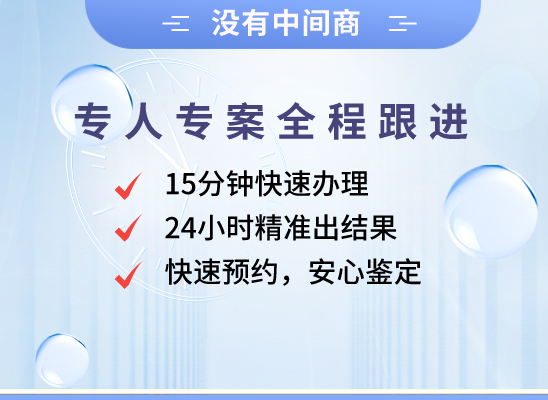 石家庄元氏万核基因DNA亲子鉴定中心